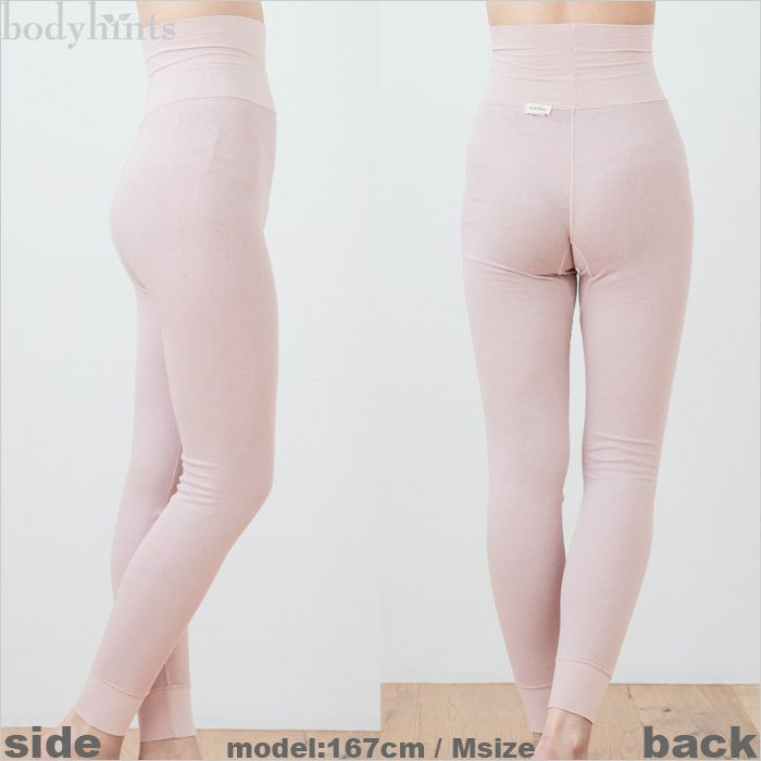 スキンケアギフトセット 米ぬか美肌ガーゼ 腹巻付き10分丈レギンス