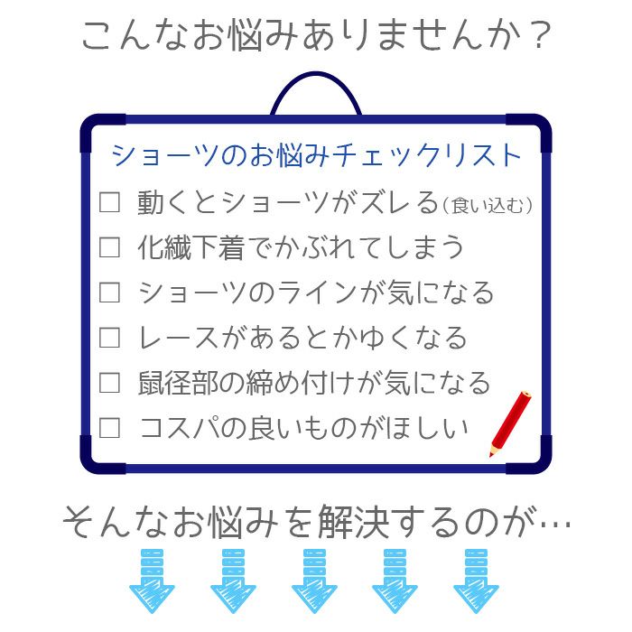 包んであげる♡【ひみつの△マチ（クロッチ）】ラッピングヒップショーツ