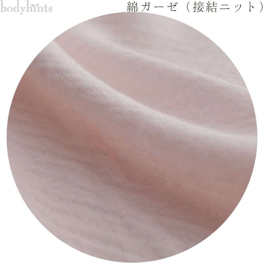 【夜用・ウイング対応】 綿100％エアリーガーゼ 1分丈サニタリーショーツ（生理用パンツ） 【日本製】