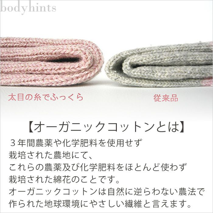 シルク100％5本指靴下とオーガニックコットン先丸靴下の2枚重ねのセット 日本製