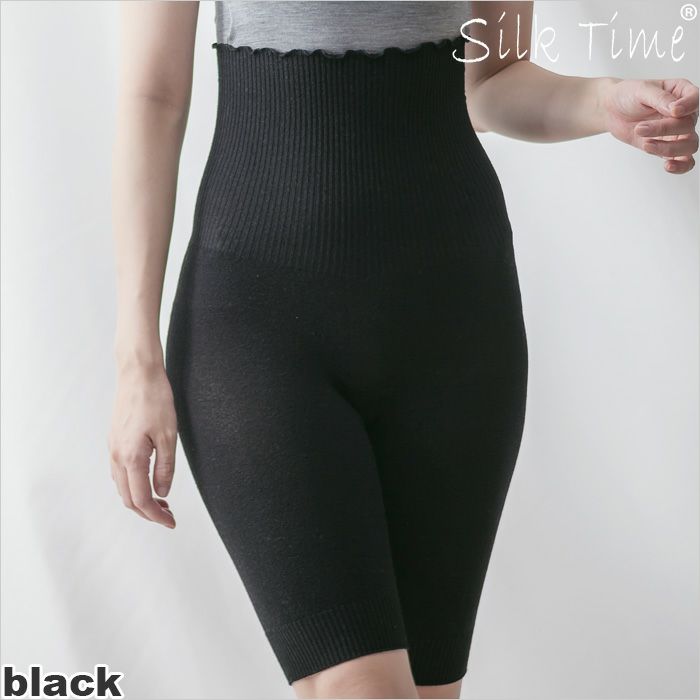 シルク 無縫製 はらまきパンツ 5分丈 日本製
