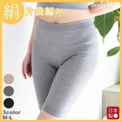 そけい部締め付けない!股ずれ防止!2分丈、3分丈、5分丈の そけい部締め付けない!股ずれ防止!2分丈、3分丈、5分丈の
