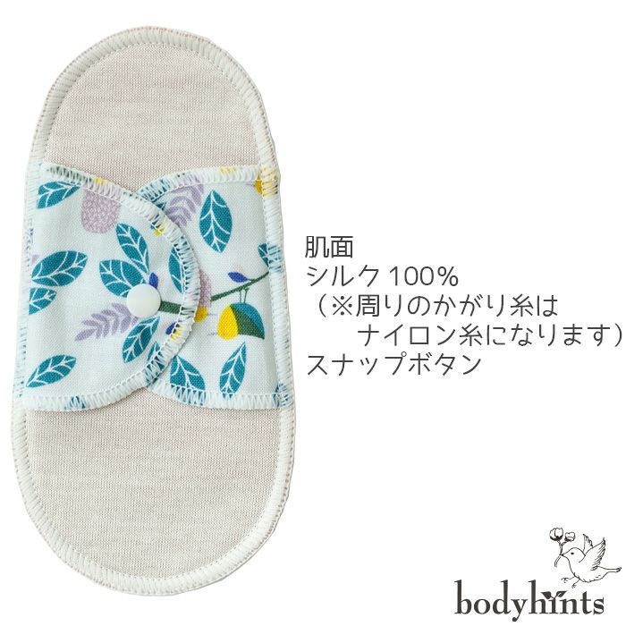 送料無料】シルクショーツとシルクライナーで子宮をあっため！子宮温活6点セット