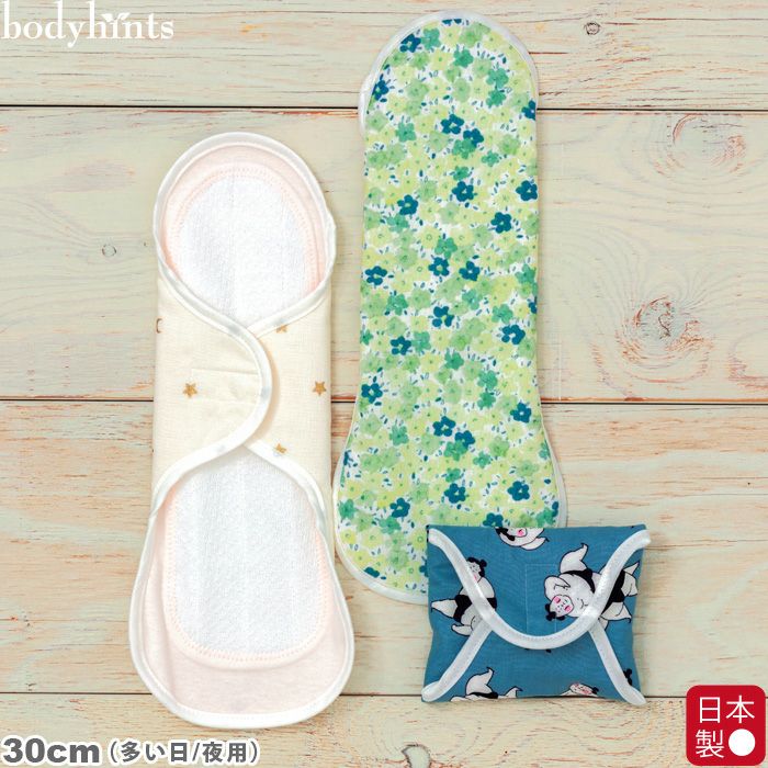 布ナプキン エコナップr 多い日 夜用 30cm 日本製 日々の暮らしにやさしい下着 Bodyhints ボディヒンツ