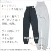 内側シルク外側コットン もんぺパンツ 10分丈