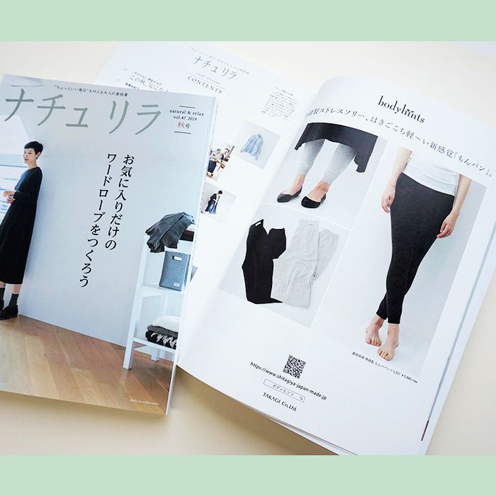 日本製はらまきパンツ（10分丈） | ボディヒンツ こだわりの無縫製腹巻 