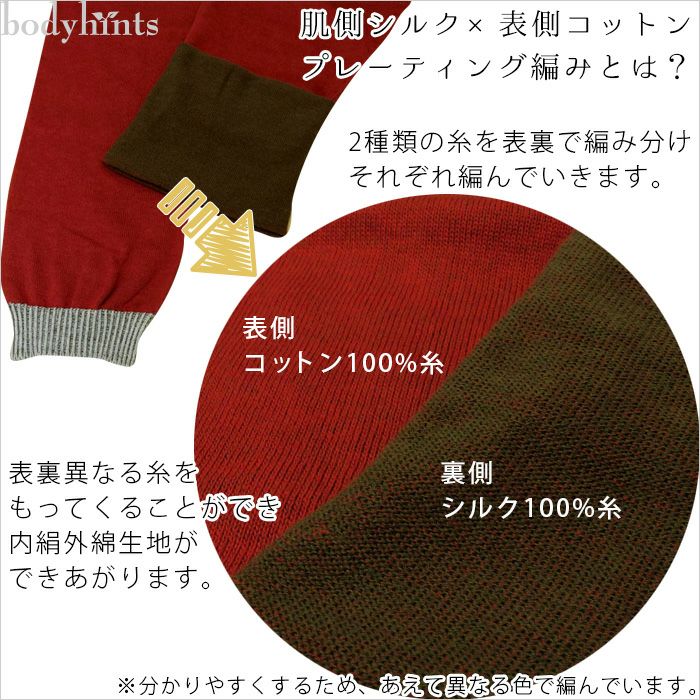 日本製もんぺパンツ（10分丈） | ボディヒンツ こだわりのシルク