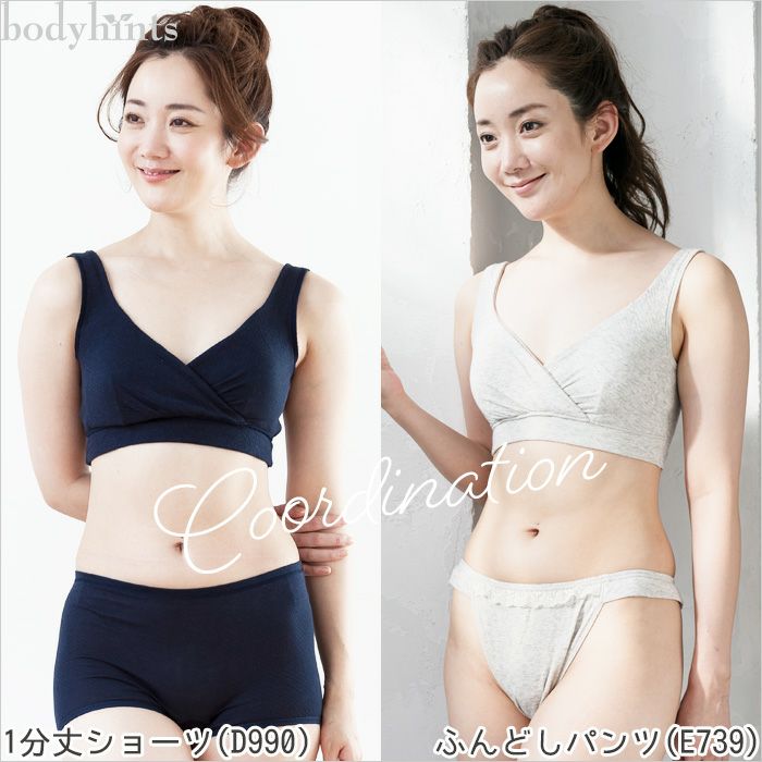 華麗 ソフトブラ 綿100% カップ付 授乳ブラ ナイトブラ カシュクール 服＆ファッション小物