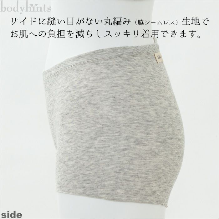 綿100% 1分丈 ゆるショーツ 日本製 | 日々の暮らしにやさしい 綿100% 1分丈 ゆるショーツ 日本製 | 日々の暮らしにやさしい