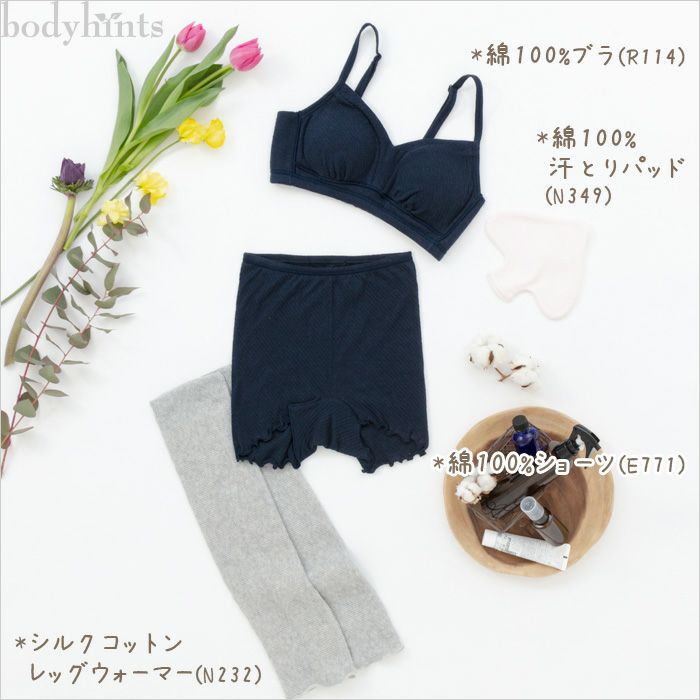 綿100% 1分丈 ゆるショーツ 日本製 | 日々の暮らしにやさしい