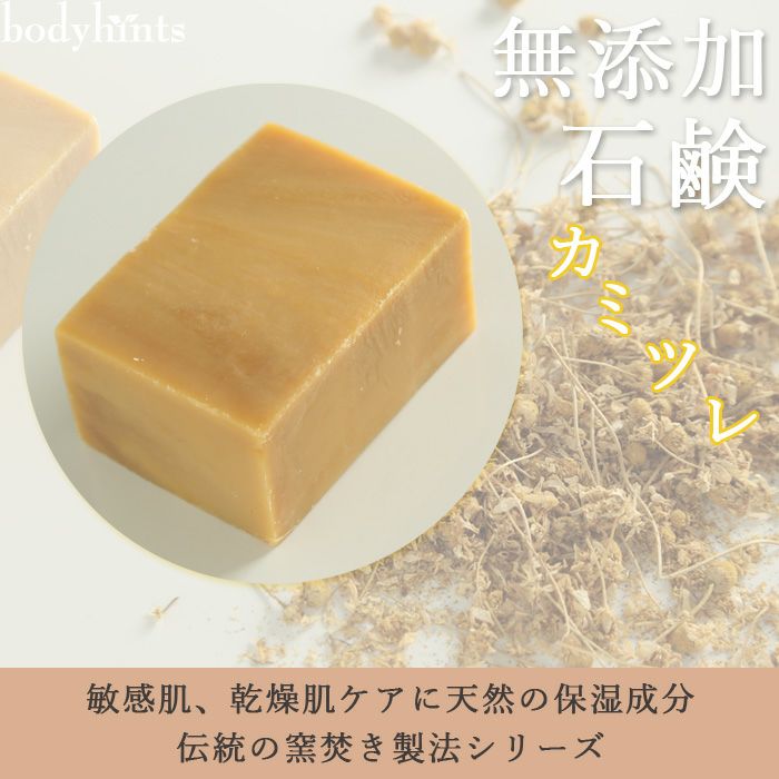 KSBヘルシー肌布団PK
