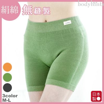 ホールガーメント無縫製ニットインナー | 日々の暮らしに