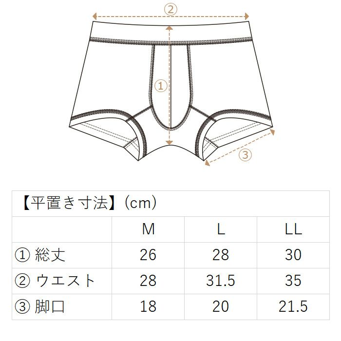 男子用ガードル(L寸)84〜94cm